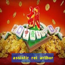 assistir rei arthur 2004 dublado