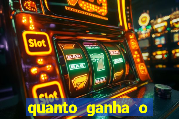 quanto ganha o rodrigo capita