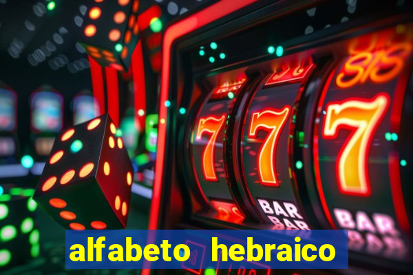 alfabeto hebraico de a a z